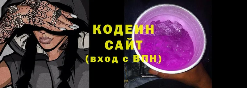 Кодеиновый сироп Lean Purple Drank  omg сайт  сайты даркнета телеграм  Аша 