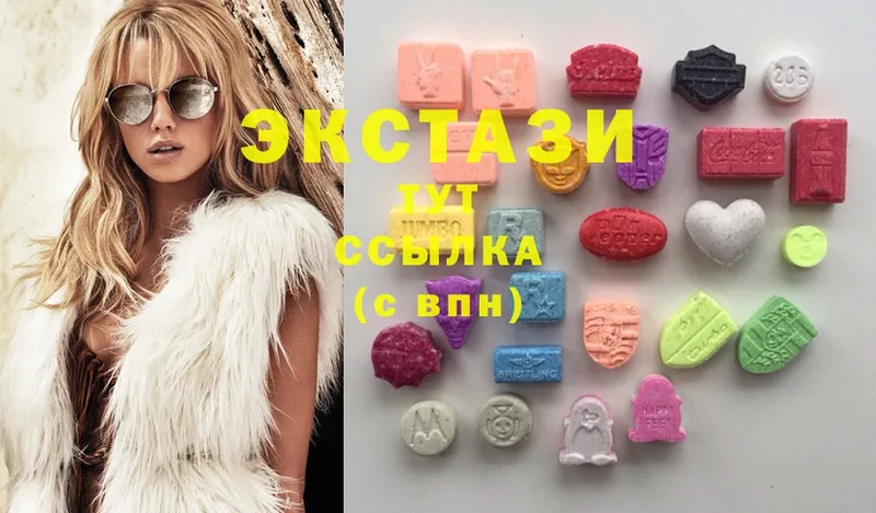 Ecstasy XTC  kraken рабочий сайт  Аша 